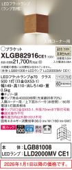 XLGB82916CE1