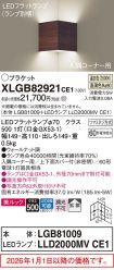 XLGB82921CE1