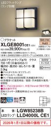 XLGE8001CE1