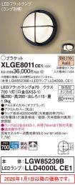 XLGE8011CE1