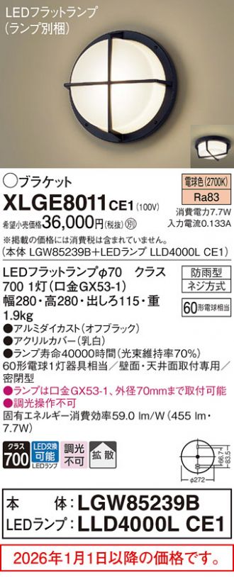 XLGE8011CE1