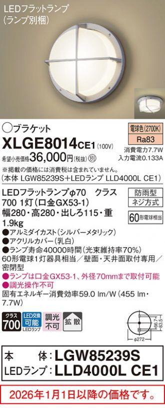 XLGE8014CE1