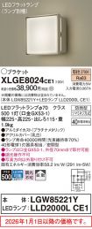 XLGE8024CE1