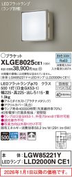 XLGE8025CE1