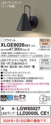 XLGE8026CE1