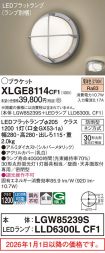 XLGE8114CF1