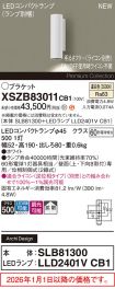 XSZB83011CB1