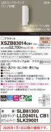 XSZB83014CB1