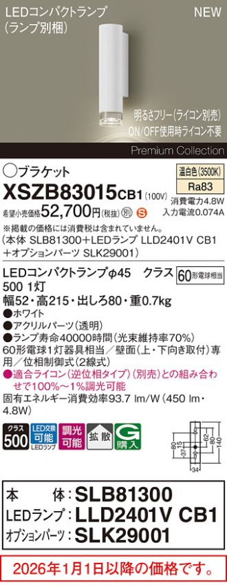 XSZB83015CB1
