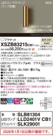 XSZB83215CB1