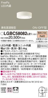 Panasonic パナソニック トイレ 浴室 洗面所 Led 照明器具 換気扇他 電設資材販売のあかり通販 Panasonic パナソニック トイレ 浴室 洗面所 Led 照明器具 換気扇他 電設資材販売のあかり通販
