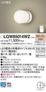 Panasonic パナソニック トイレ 浴室 洗面所 Led 照明器具 換気扇他 電設資材販売のあかり通販