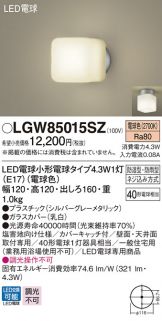 Panasonic パナソニック トイレ 浴室 洗面所 Led 照明器具 換気扇他 電設資材販売のあかり通販 Panasonic パナソニック トイレ 浴室 洗面所 Led 照明器具 換気扇他 電設資材販売のあかり通販