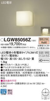 Panasonic パナソニック トイレ 浴室 洗面所 Led 照明器具 換気扇他 電設資材販売のあかり通販 Panasonic パナソニック トイレ 浴室 洗面所 Led 照明器具 換気扇他 電設資材販売のあかり通販