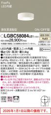 LGBC58084LE1