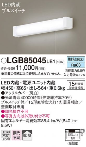 LGB85045LE1