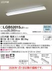 LGB52015LE1