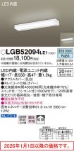 LGB52094LE1