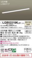 LGB52219KLE1