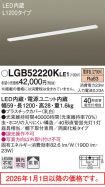 LGB52220KLE1