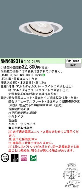 NNN68901W