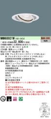 NNN68921W