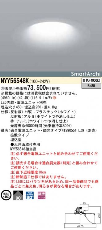 NYY56548K