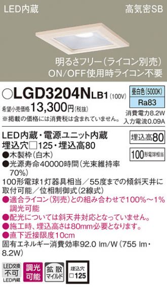 LGD3204NLB1