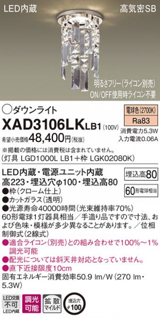 XAD3106LKLB1