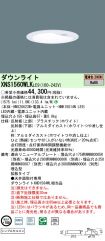 XNS1560WL...