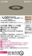 LGD1111LLE1