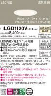 LGD1120VLB1