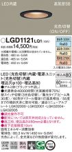 LGD1121LQ1
