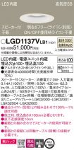 LGD1137VLB1