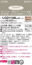 LGD1138LLB1