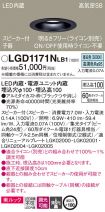 LGD1171NLB1