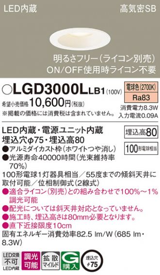 LGD3000LLB1
