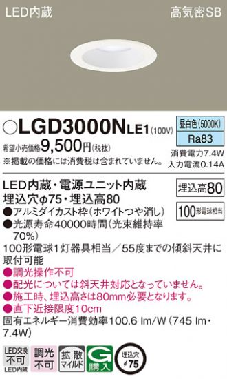 LGD3000NLE1