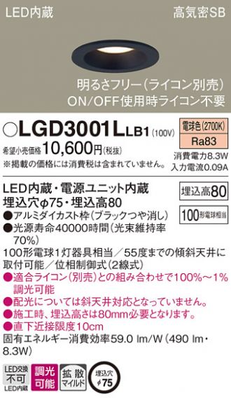 LGD3001LLB1