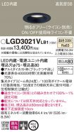 LGD3021VLB1
