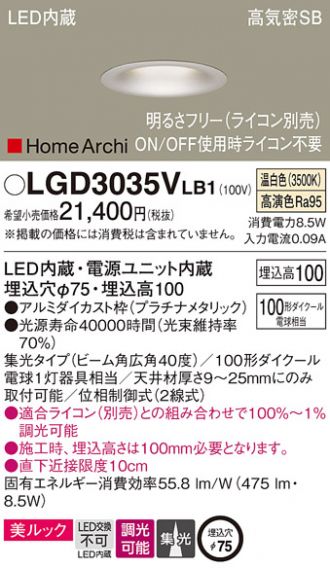 LGD3035VLB1