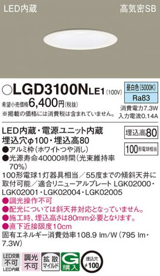 LGD3100NLE1