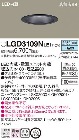 LGD3109NLE1