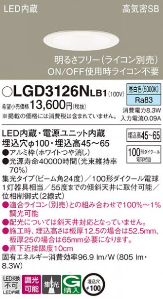 LGD3126NLB1