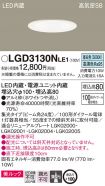 LGD3130NLE1