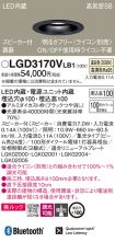 LGD3170VLB1