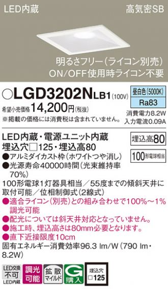 LGD3202NLB1