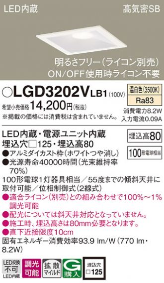 LGD3202VLB1