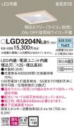 LGD3204NLB1