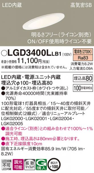 LGD3400LLB1